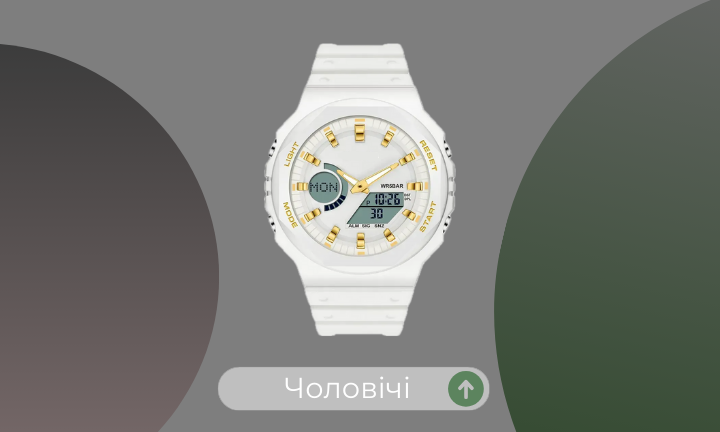 для модерки чоловічі головна