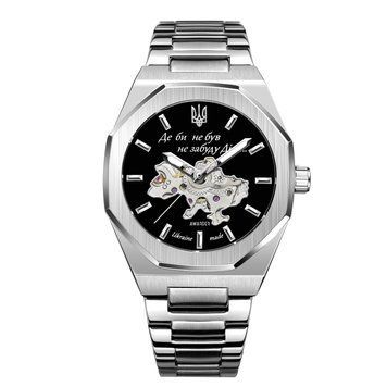 Годинник Awarder 026-3D Де би не був Silver-Black 1202-0536 фото